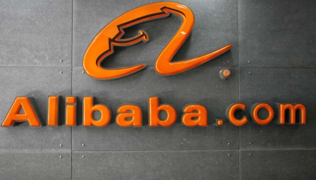 Agentur für Korruptionsprävention setzt Alibaba Group Holding Limited auf Liste der „internationalen Kriegssponsoren“