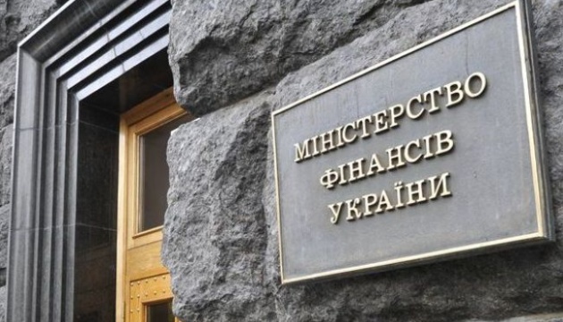 Ministerstwo Finansów uplasowało OWDP na kwotę 11,9 miliarda hrywien