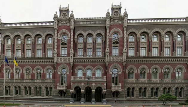 Bank Narodowy Ukrainy sprzedał w ciągu tygodnia 391,96 mln USD na rynku międzybankowym