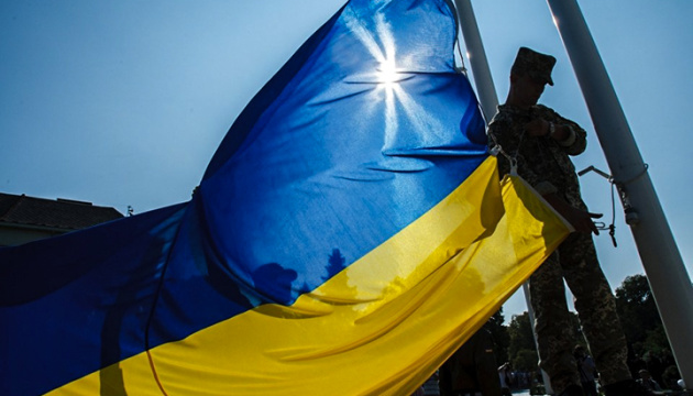 Ukraina świętuje Dzień Państwowości
