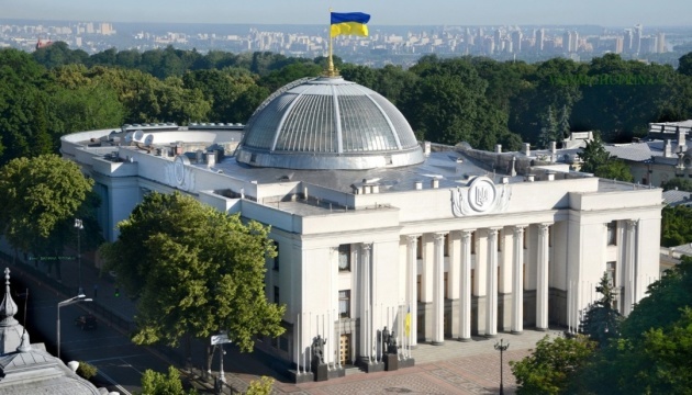 Fejk – na wystawę w Radzie Najwyższej Ukrainy wydano kilka milionów hrywien