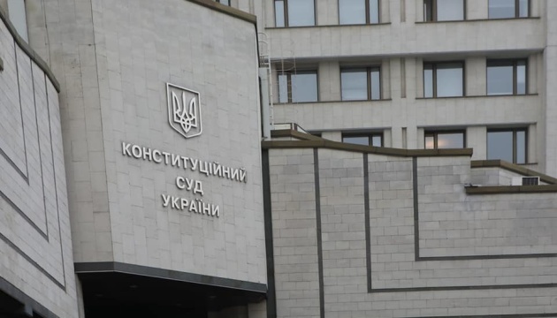 КСУ визнав неконституційним припис закону щодо винагороди прокурорів
