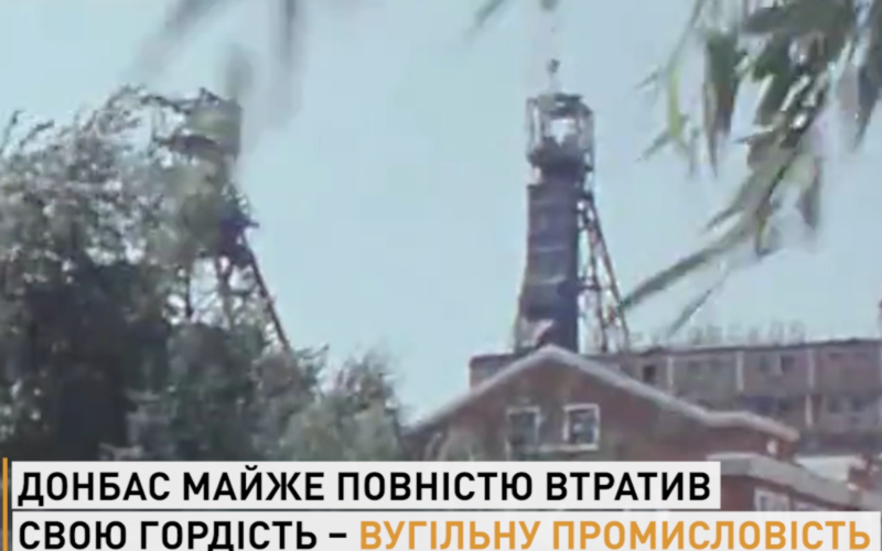 Москва відбирає гроші у мешканців Донбасу. Розслідування журналіста Дениса Казанського щодо перепродажу українського вугілля в Росію