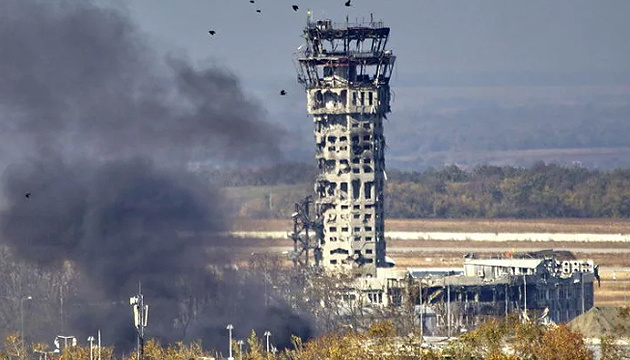 Сім років тому завершилися бої за Донецький аеропорт, який обороняли 242 дні
