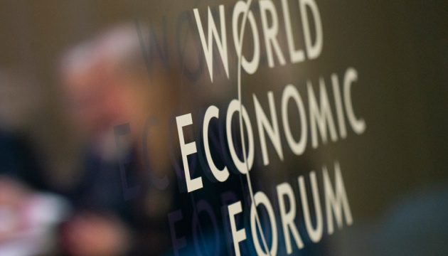 Всесвітній економічний форум у Давосі заморозив відносини з росією
