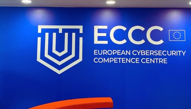На тлі агресії рф у Румунії відкрили Європейський центр кібербезпеки