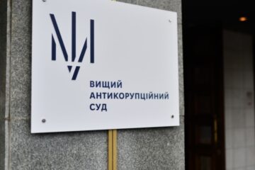 ВАКС дозволив конфіскувати активи оборонного підприємства РФ майже на $5,5 мільйона