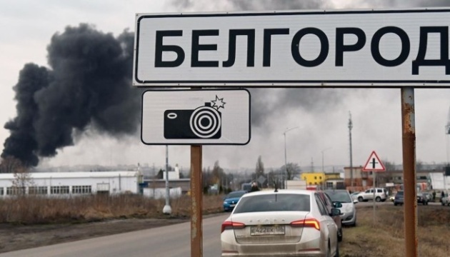 Загарбники заявили про «збиті повітряні цілі» над Бєлгородом