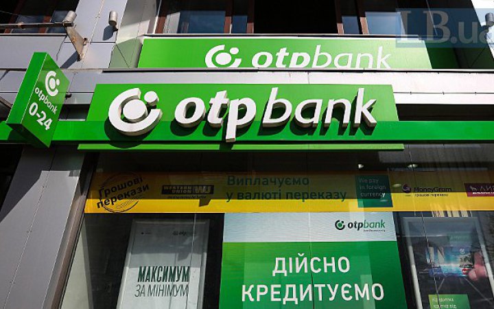 НАЗК виключило OTP Bank зі списку міжнародних спонсорів війни