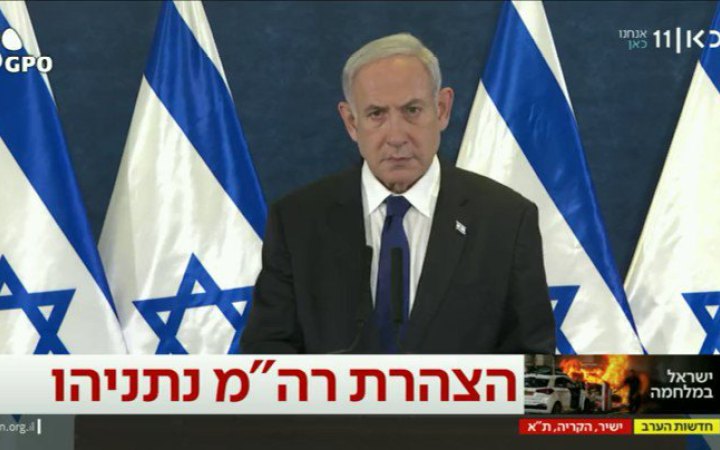 Жителі Гази, тікайте негайно, – Нетаньяху під час звернення до нації