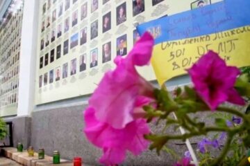 President of EC pays tribute to fallen defenders of Ukraine at Wall of Memory in Kyiv