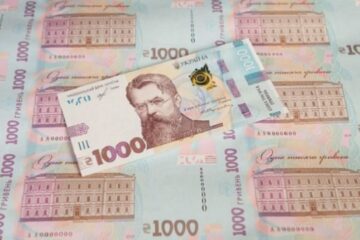 Ukraine’s state budget gets USD 52.3B in customs payments