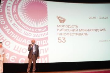 53rd Molodist International Film Festival opens in Kyiv