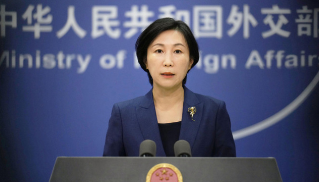 China hopes for peaceful coexistence with United States – MFA