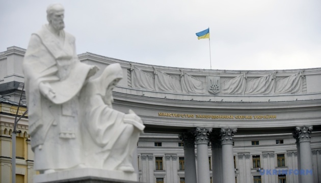 Ukrainian MFA expects apology from FIFA over map of Ukraine without Crimea