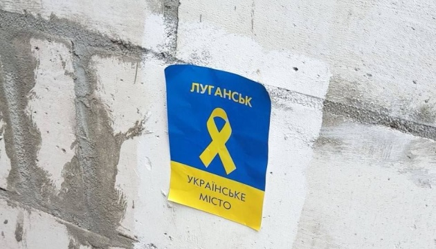 Activists of resistance movement spread Ukrainian symbols in Luhansk