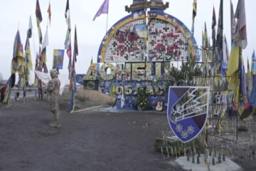 AFU set up metal “Christmas tree” near Donetsk stele