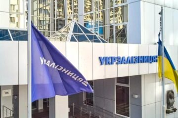 Government resumes competitive selection for Ukrzaliznytsia supervisory board