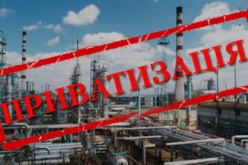 Almost 380 state-owned objects privatized in Ukraine in 2024