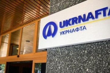 Stockholm court confirms Ukraine’s victory in case brought by Ukrnafta’s stakeholders