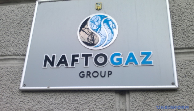 Norway to fund Naftogaz Group for gas purchases