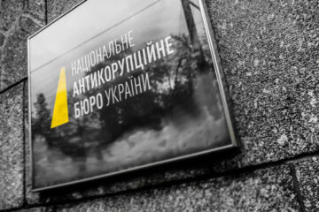 NABU: Ukraine risks losing UAH 1.6B due to Naftogaz inaction