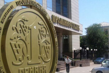 Prominvestbank’s money seized in U.S. to be returned to Ukraine