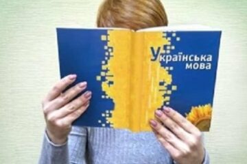 French schools to offer Ukrainian as second foreign language