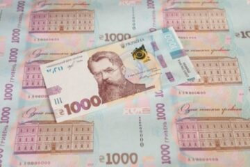 Ukraine’s state budget receives UAH 1,262.4B over four months
