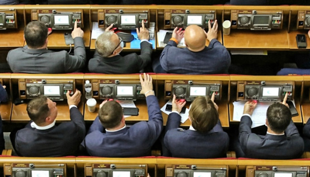 Ukrainian lawmakers propose allowing MPs to serve as ministers