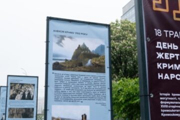 Crimean Tatar history installation opens in Kyiv