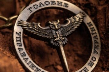 Ukrainian intelligence urges residents in TOT to report Russian air defense systems