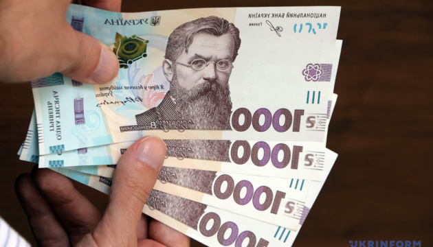 Individual investments in domestic government bonds could reach UAH 100B this summer – NBU