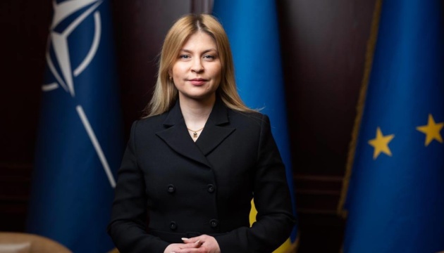 Ukraine has 12 months to meet conditions for full EU funding – Vice PM