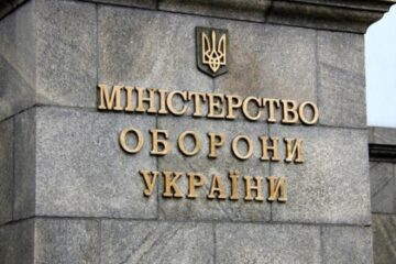 Ukraine since very start consistent in supporting idea of ceasefire – MoD