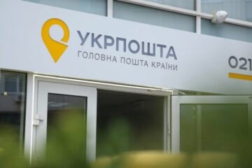 Ukrposhta reveals number of branches operating in Donetsk region