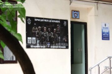 108th Edelweiss Battalion opens first recruiting point in Chernivtsi