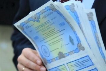 Finance ministry: Investments in domestic government bonds up by 40% over past year