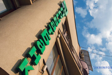 Naftogaz secures loan from PrivatBank as part of preparations for winter