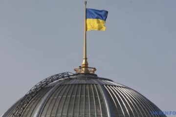 Verkhovna Rada ratifies agreement to establish special tribunal