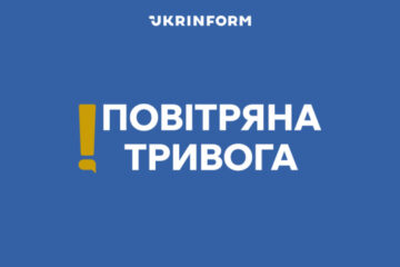 Air raid alert issued in Kyiv Region and several other regions