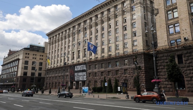 Kyiv invests UAH 260M in new drone interception system to protect capital