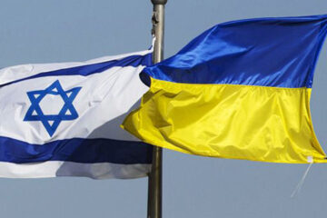 Israel to provide additional humanitarian aid to Ukraine