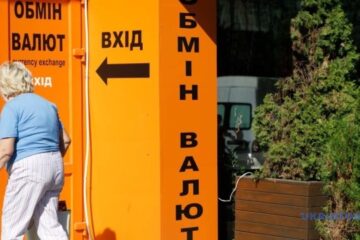 Expert predicts ‘exchange rate fluctuations’ for euro in Sept 2025