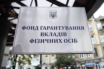 Deposit Guarantee Fund to auction 50 paintings from Prominvestbank collection