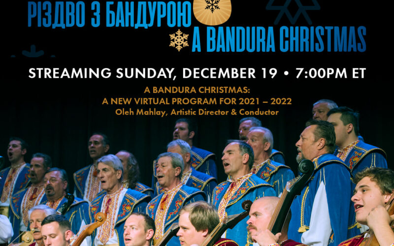 The Christmas concert of the Ukrainian Bandura Band of North America will be shown online