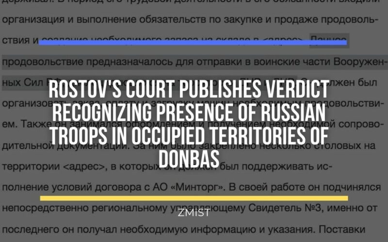 Rostov’s court publishes verdict recognizing presence of Russian troops in occupied territories of Donbas