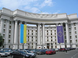 Statement of the Ministry of Foreign Affairs of Ukraine on the Russian  Federation’s decision to recognise the “independence” of the so-called  “DPR” and “LPR”