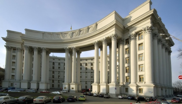 MFA Ukraine on “sentences” to four Crimean Tatars: “null and void”