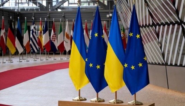 EU, Ukraine may start accession talks as soon as December